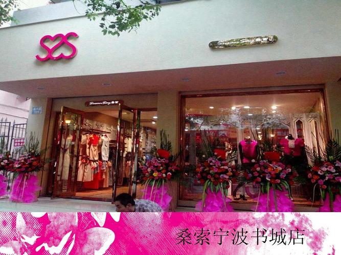 解码“卡积服饰”与“卡积百货”的运营密码