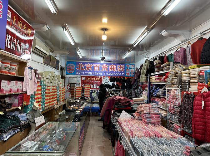 集齐沪上老人最爱“古董”，这家近70年百货店面临“打烊”