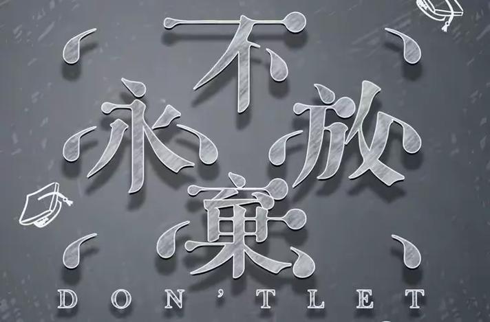 匠心筑梦·百货赋能——萍乡市橱柜+电器百货培训影集纪实