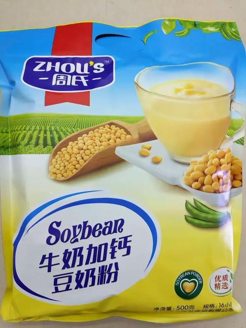 双11狂欢倒计时 军山百货