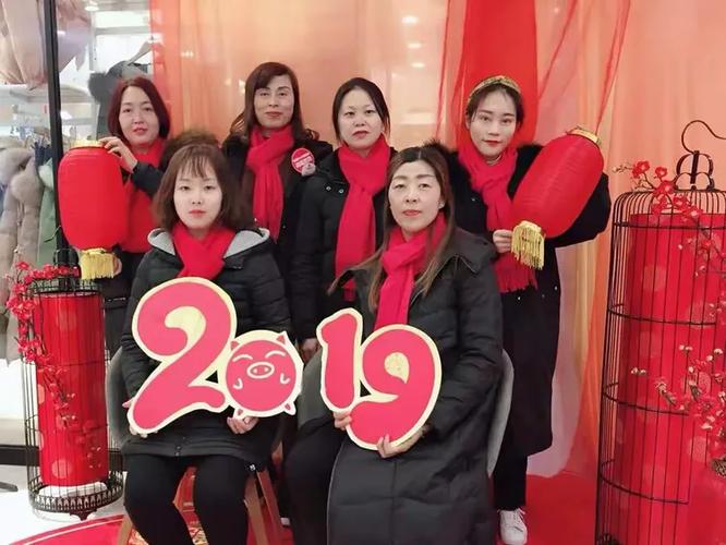 新世纪百货奉节商都二楼流行淑女馆新春拜年