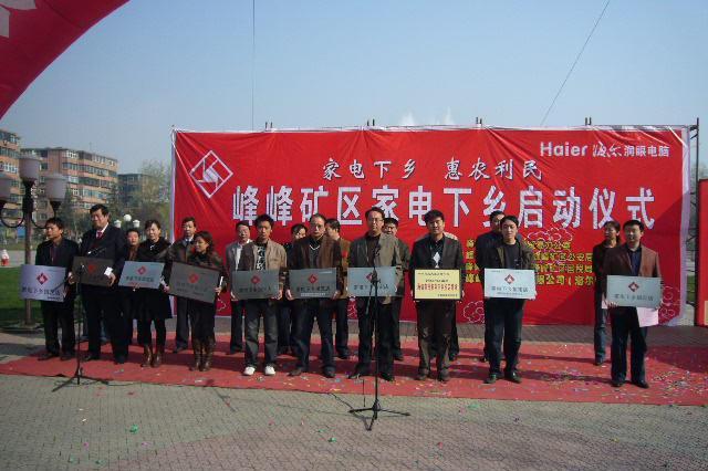 七十年，我与峰峰的故事 峰峰百货的岁月回响
